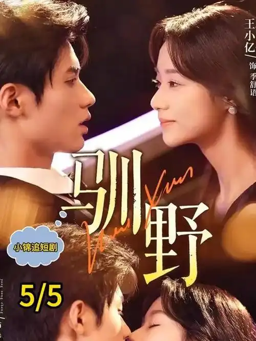 光影瞬间 · 山海之间