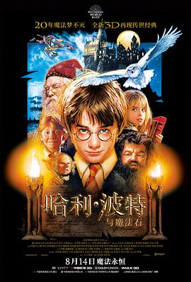 封神第一部：朝歌风云 热门推荐图