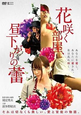 花样年华 口碑榜图