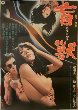 霸王别姬 口碑榜图